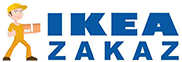 Доставка товаров из IKEA